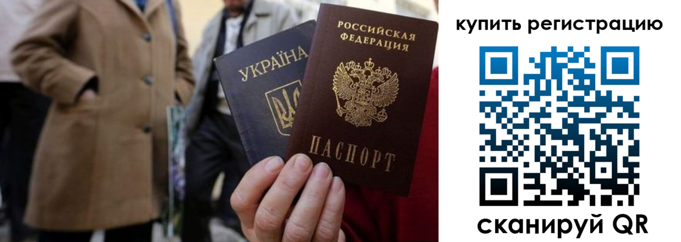 где прописаться в Старой Руссе